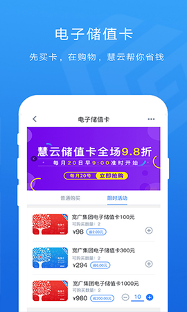 爱宽广截图3