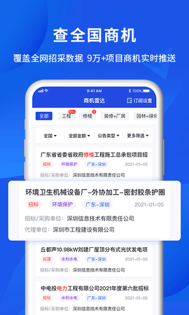 筑龙标事通[图1]