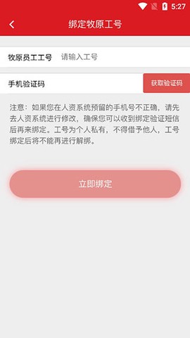 消费帮扶[图4]