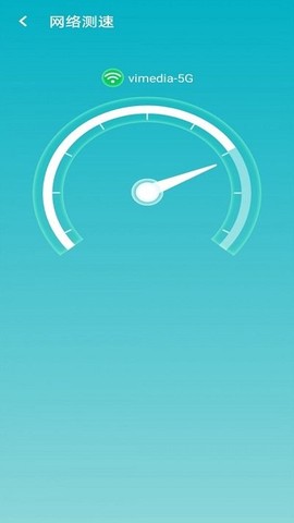 暴雪wifi大管家[图1]
