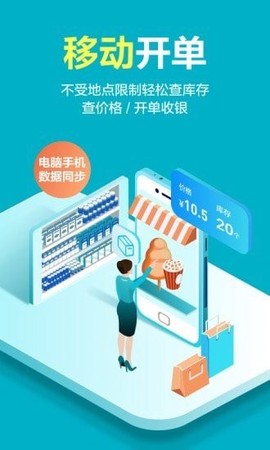 智慧记星火截图2