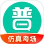 普通话学习+