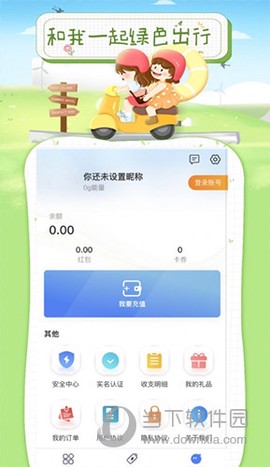 浩然行[图2]