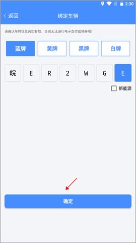 武汉停车[图4]