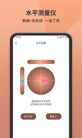 测距仪[图4]