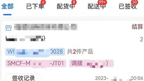 明易随行[图1]