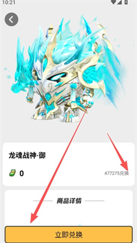 梦幻换皮社[图4]