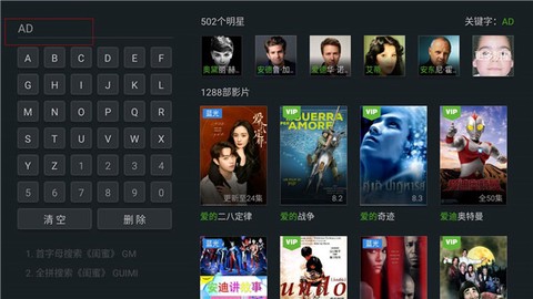 泰捷视频极速版[图3]