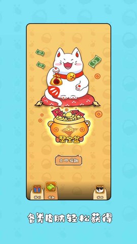梦幻换皮社截图3