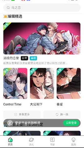 氢次元[图3]