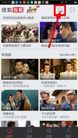 搜狐视频[图2]