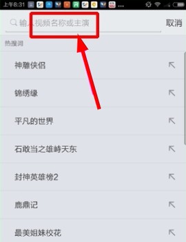 搜狐视频[图3]
