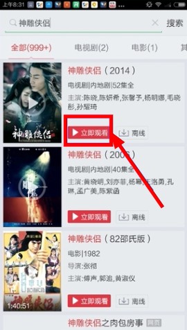 搜狐视频[图4]