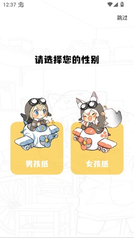 漫岛漫画[图8]