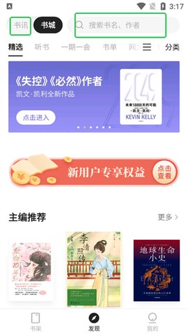 掌阅精选[图1]