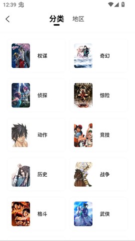 漫岛漫画[图12]