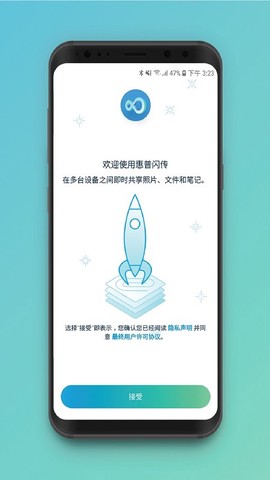 惠普闪传[图1]