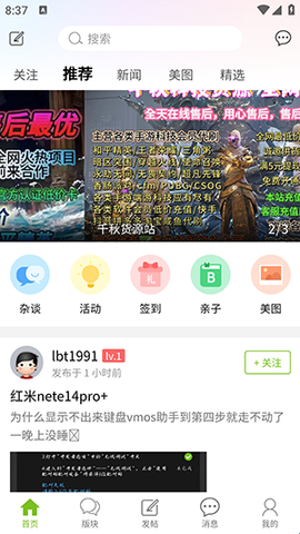 张三丰社区[图2]