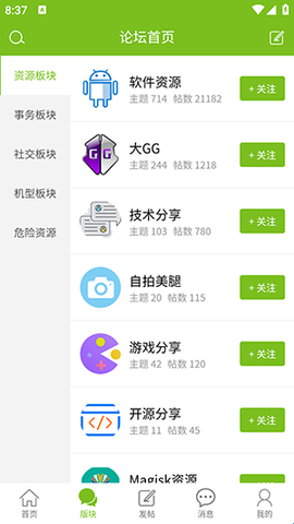 张三丰社区[图3]