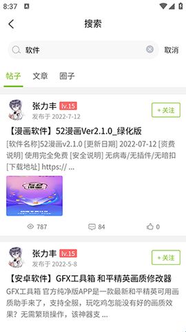 张三丰社区[图4]