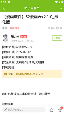 张三丰社区[图5]