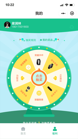 惠州生活垃圾分类[图1]