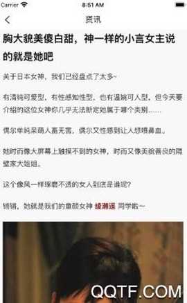 当今日本[图2]