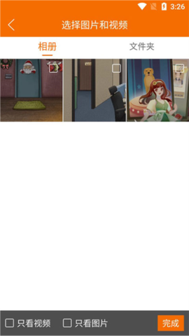 广场舞多多[图7]