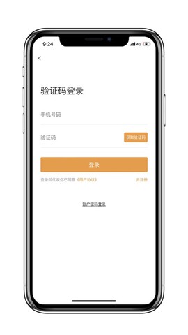 小豆生活圈截图1