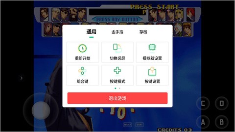 小马模拟器[图2]