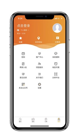 小豆生活圈截图2