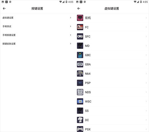 小马模拟器[图4]