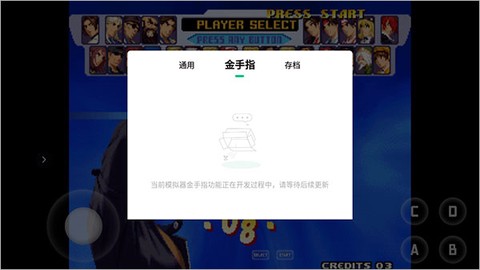 小马模拟器[图6]