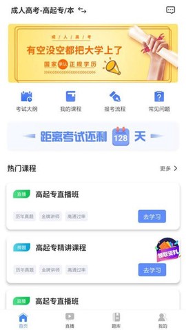 学考网[图1]