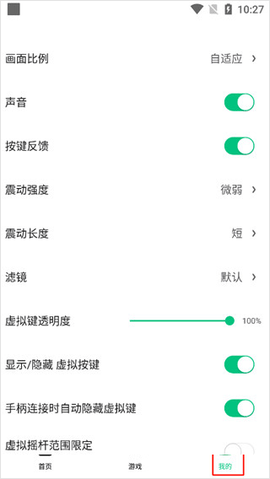 小马模拟器[图9]