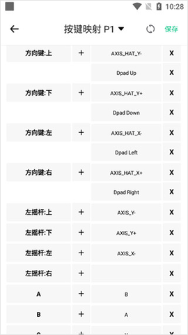 小马模拟器[图11]