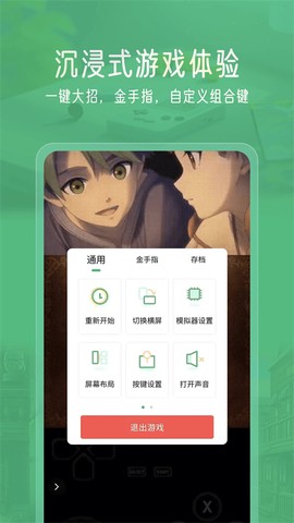 小马模拟器截图3