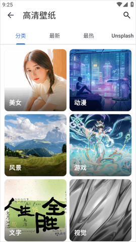 奇妙工具箱[图4]