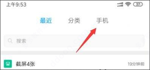 小米浏览器[图2]