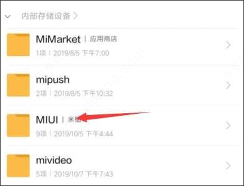 小米浏览器[图3]