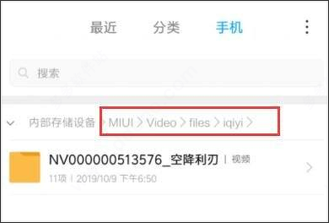 小米浏览器[图4]