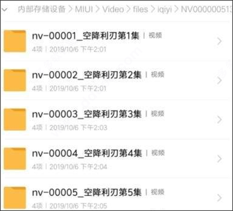 小米浏览器[图5]