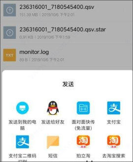 小米浏览器[图6]