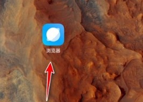 小米浏览器[图7]