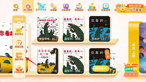 叫叫绘本[图1]