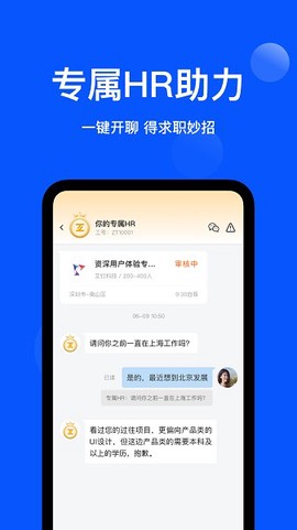 众推职聘[图1]
