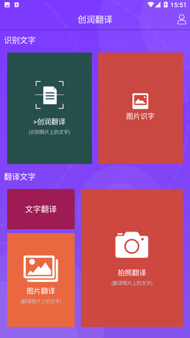 创润翻译[图2]