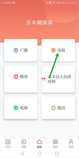 今日永丰[图3]