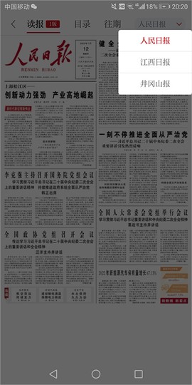 今日永丰[图5]