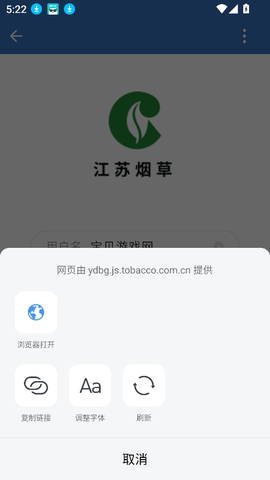 移动办公3.0图2